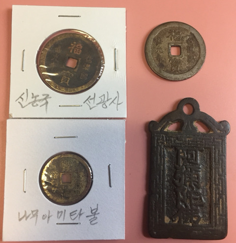선광사 이미지