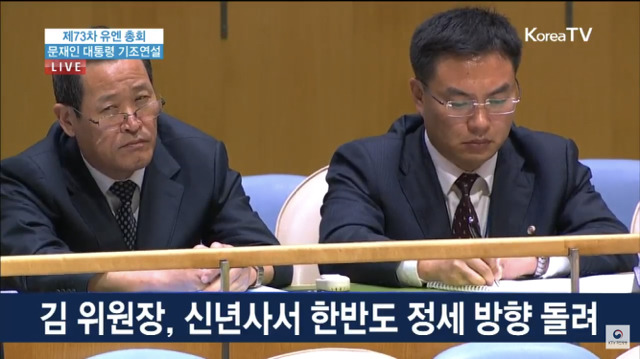 문재인대통령님 유엔기조연설 주요내용.jpg | 인스티즈