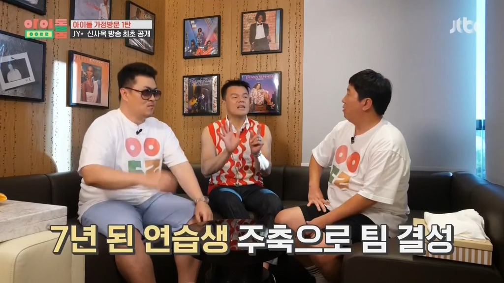 [아이돌룸] JYP 제작 걸그룹 밀어내고 데뷔한 스트레이 키즈 | 인스티즈
