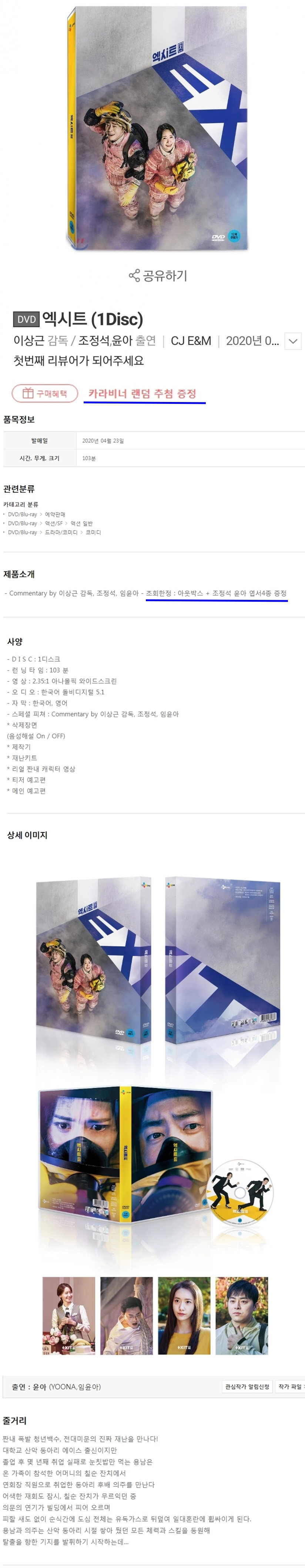 993B82475E84AE3110385F