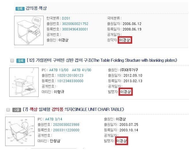 대학교 의자 개발한사람 | 인스티즈