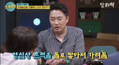 정찬우가 뽑은 컬투쇼 레전드 사연 | 인스티즈