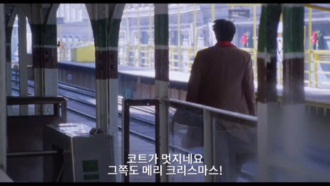 역무원이고 크리스마스에 일하게됐는데 철길에 짝남이 떨어져버렸어 어떡하지???? | 인스티즈