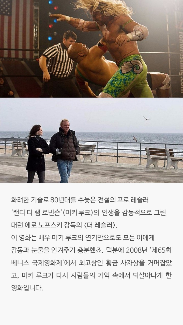 미국 영화사이트가 선정한 21세기 슬픈 영화 20 | 인스티즈
