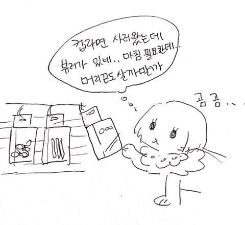 아름다운 애완인간 | 인스티즈