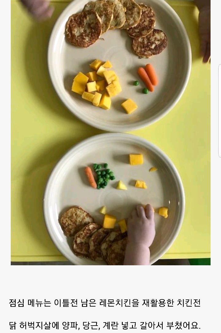 한국인 친구가 보고 놀란 미국 아기들의 유아식 | 인스티즈