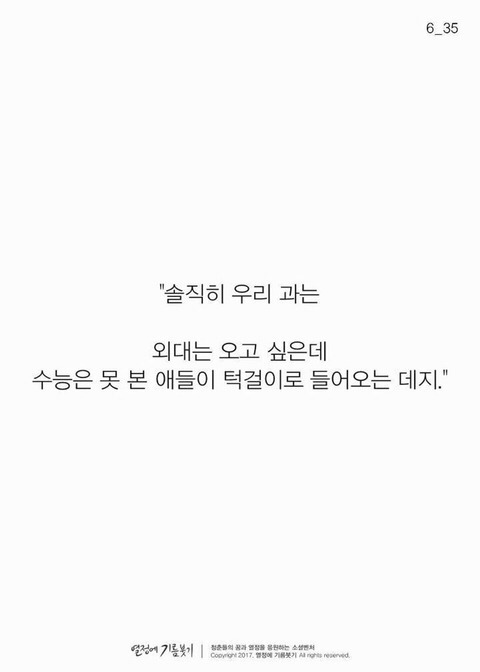 한국에 단 한 명뿐인 사람 | 인스티즈