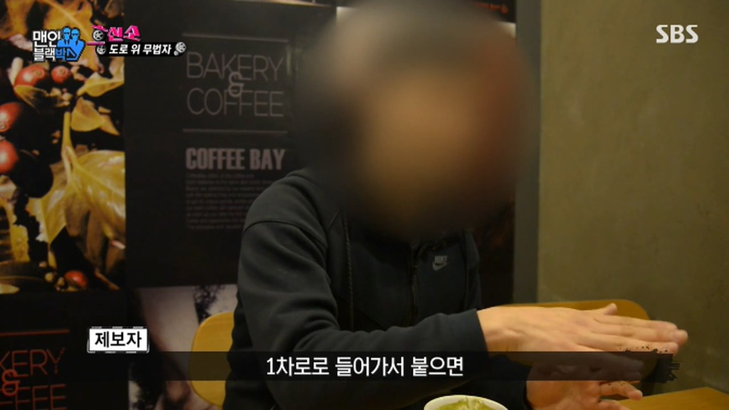 왕복 8차선 도로.....유턴 레전드.gif | 인스티즈