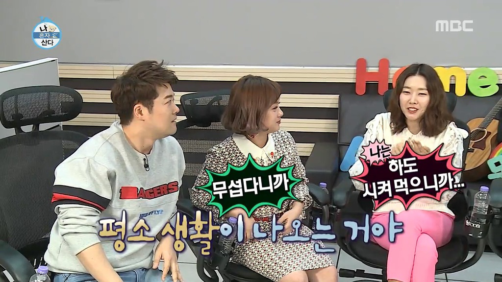 [나혼자산다] 각자 있었던 수면마취 썰 푸는 한혜진과 박나래.jpg | 인스티즈