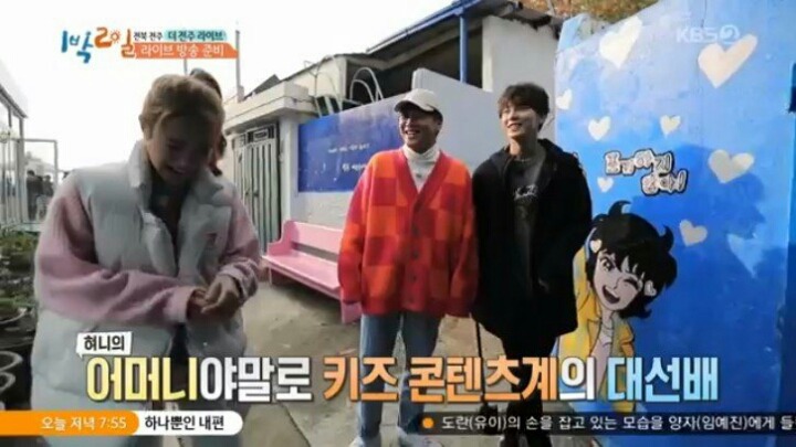 오랜만에 언급된 차태현의 어머니 | 인스티즈