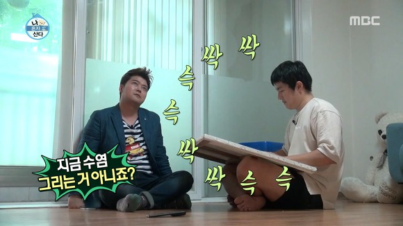 [나혼자산다] 흔한 기안84가 그린 전현무 | 인스티즈