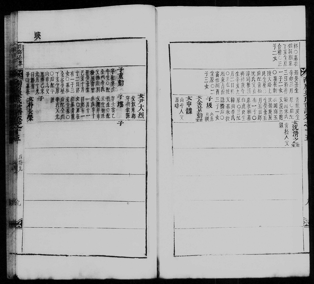 공1808 이미지