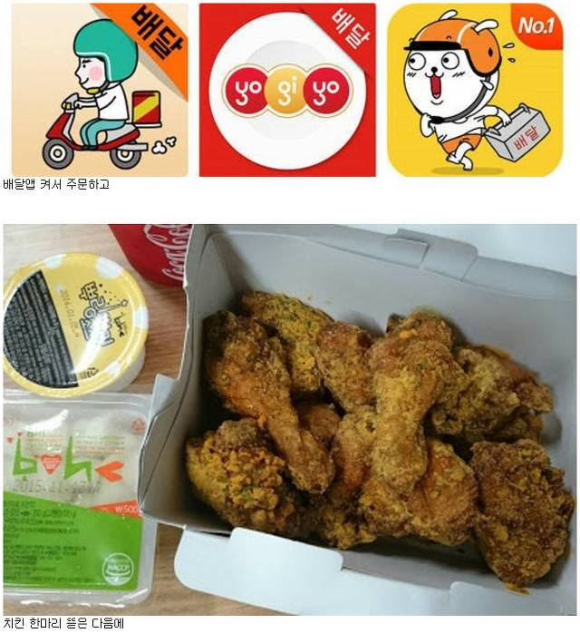 킹시국 주말 근황.jpg | 인스티즈
