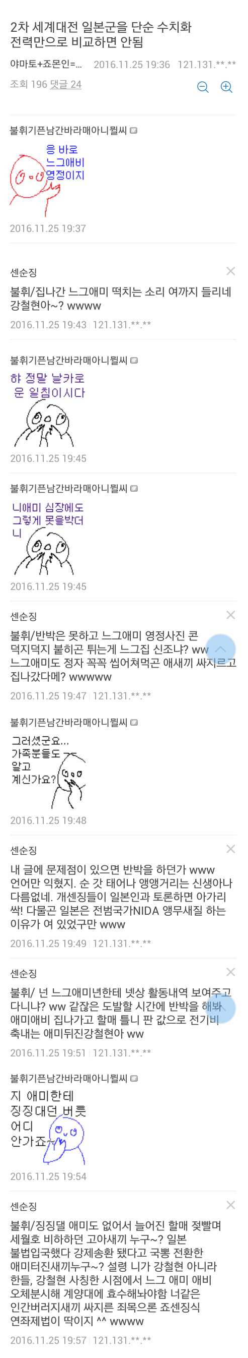 케장콘 가성비 수준.JPG | 인스티즈