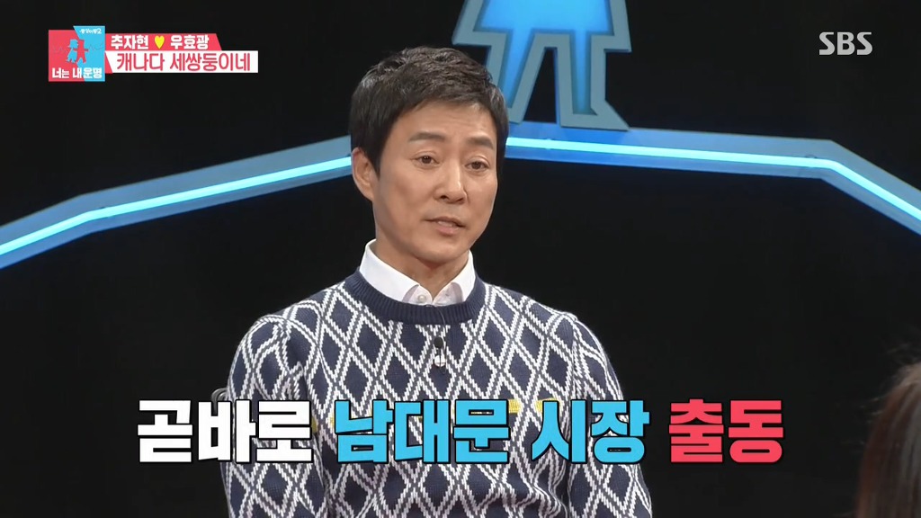 [동상이몽] 어나더레벨의 원조사랑꾼 최수종.jpg | 인스티즈