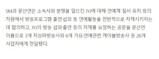 데뷔한지 17년이됐는데 11년째 방송활동 못하는 가수 | 인스티즈