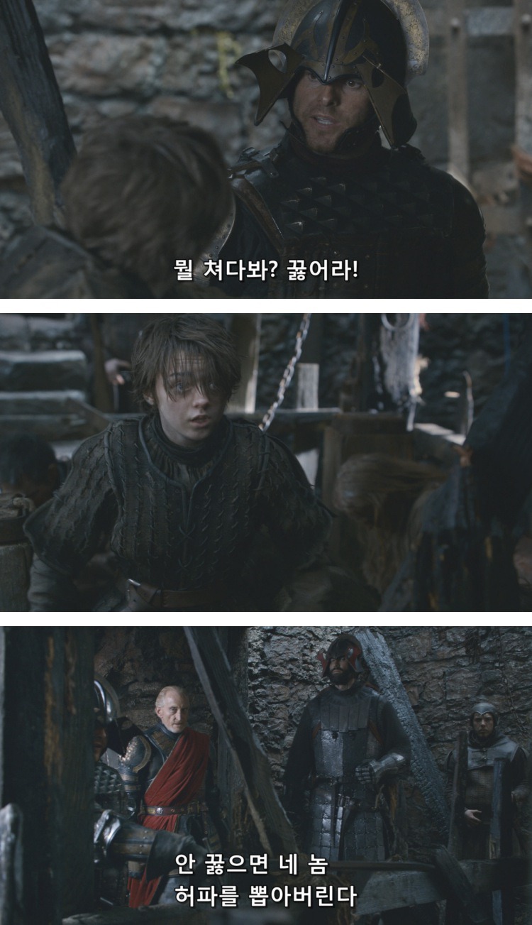 스포 [왕좌의게임] 소녀가 강해지는 법 14화 | 인스티즈