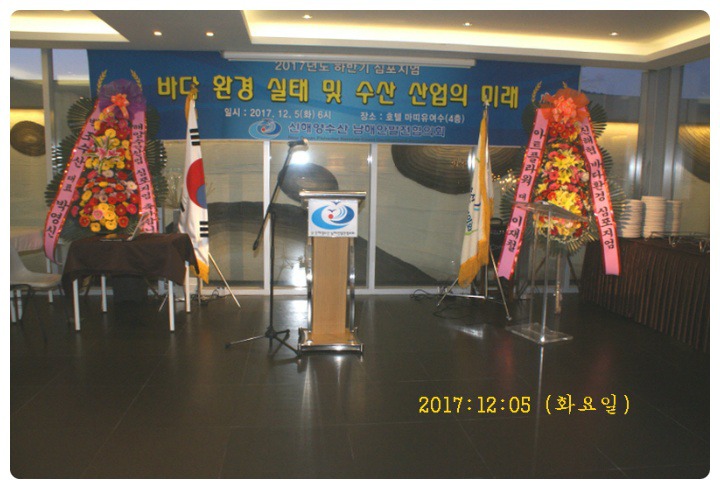 미래환경산업 이미지