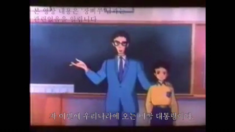 [패러디] 한국 방문하는 트럼프 | 인스티즈