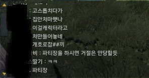 울부짖는 아르카나 | 인스티즈