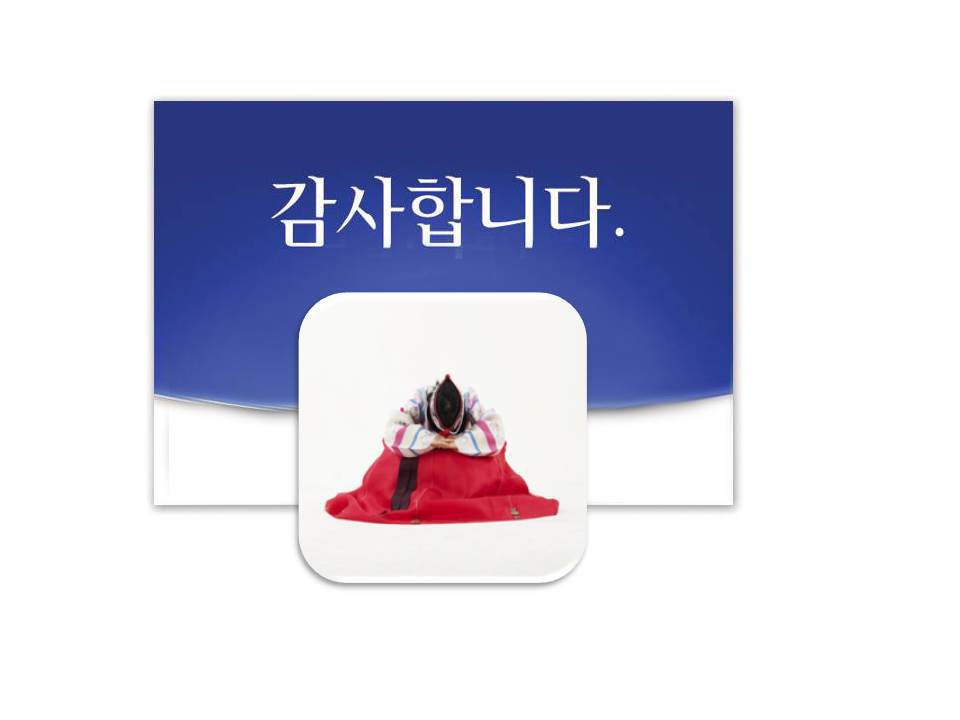 낭만의 둥지 이미지