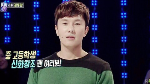 중고등학생 팬들과 수험생팬들에게 일침날리는 김동완 | 인스티즈