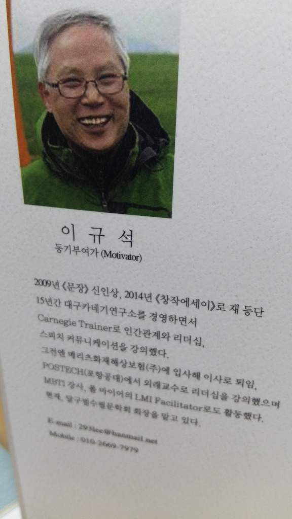 석*규 이미지