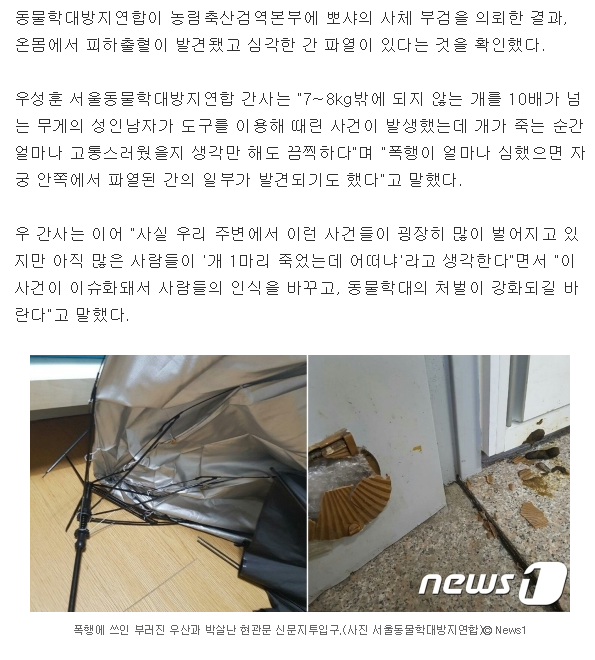  이쯤에서 다시 보는 사건 | 인스티즈