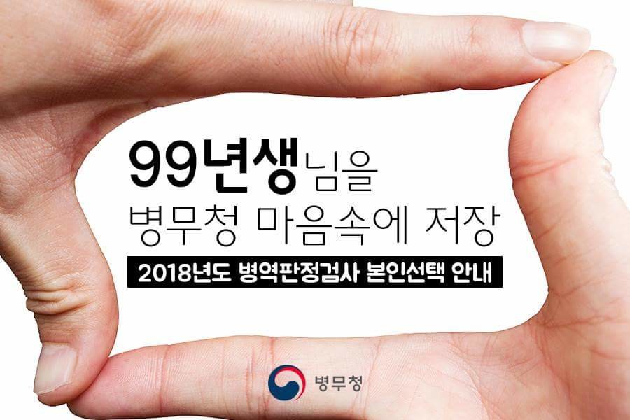 3! 2! 1! 땡! 2018년이다 스무살이다! 술먹고 놀자!! | 인스티즈