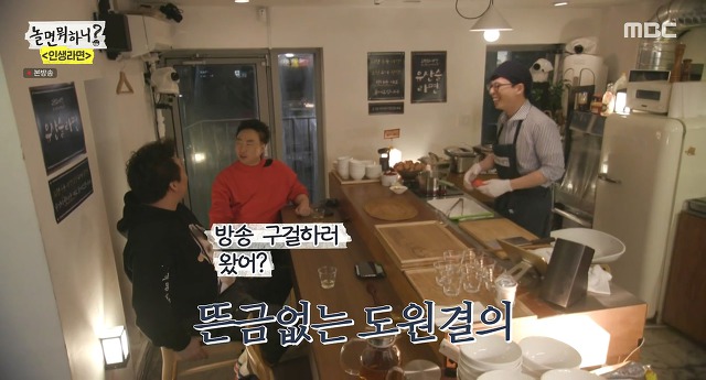 [놀면뭐하니] 오랜만에 만났지만 여전한 하와수 | 인스티즈