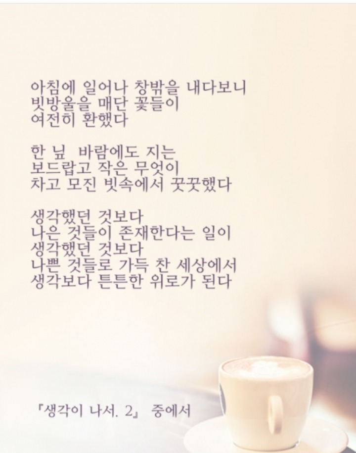 목요일 이미지