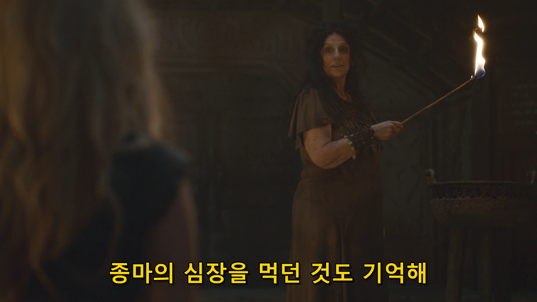 [왕좌의게임] 폭풍의 딸 70화 | 인스티즈