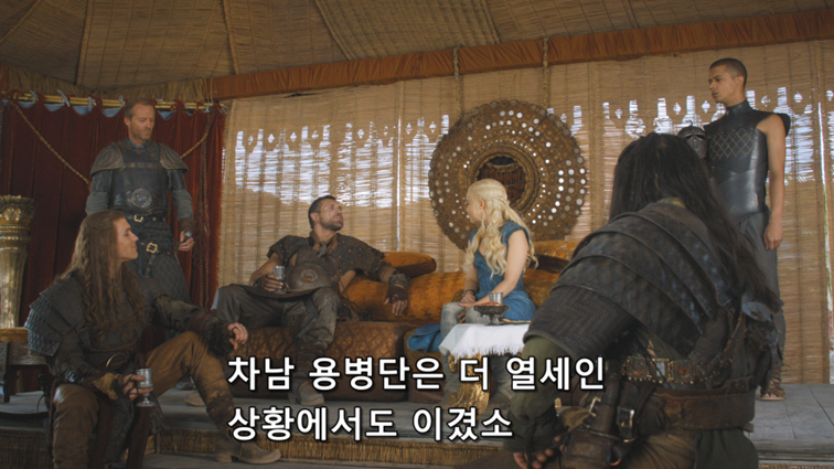 [왕좌의게임] 폭풍의 딸 39화 | 인스티즈