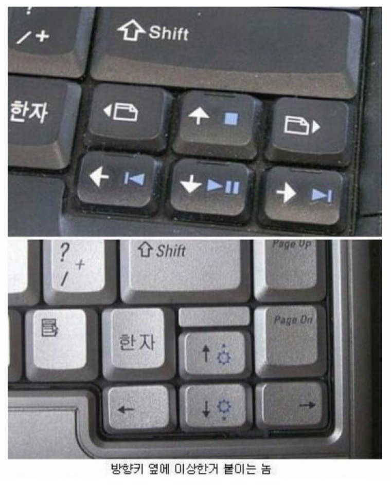 난감 키보드 디자인 | 인스티즈