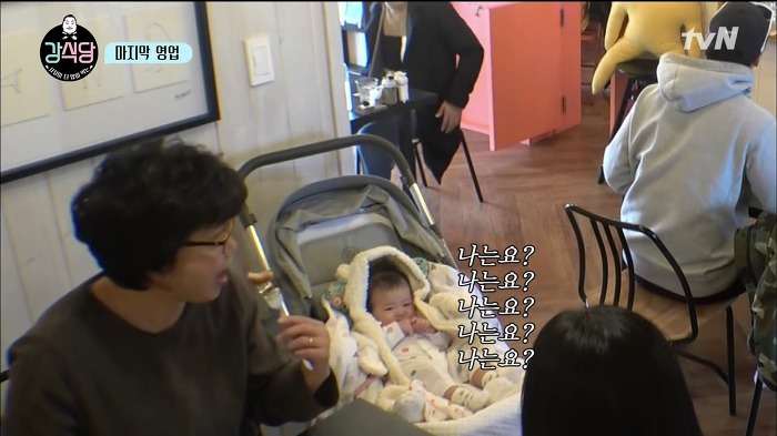 [강식당] 정말 귀여워서 자유한국당 뿌셔버리고 싶게 만든 애기 손님 | 인스티즈