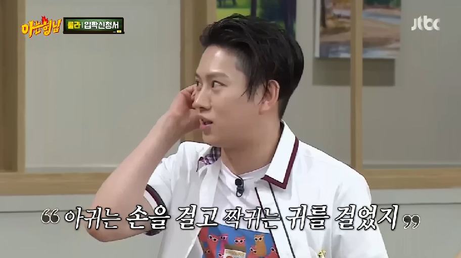 [아는형님] 신정환에게 핵폭탄 날리는 우주이상한 사람 김희철 ㅋㅋㅋㅋㅋㅋㅋㅋㅋㅋㅋㅋ | 인스티즈