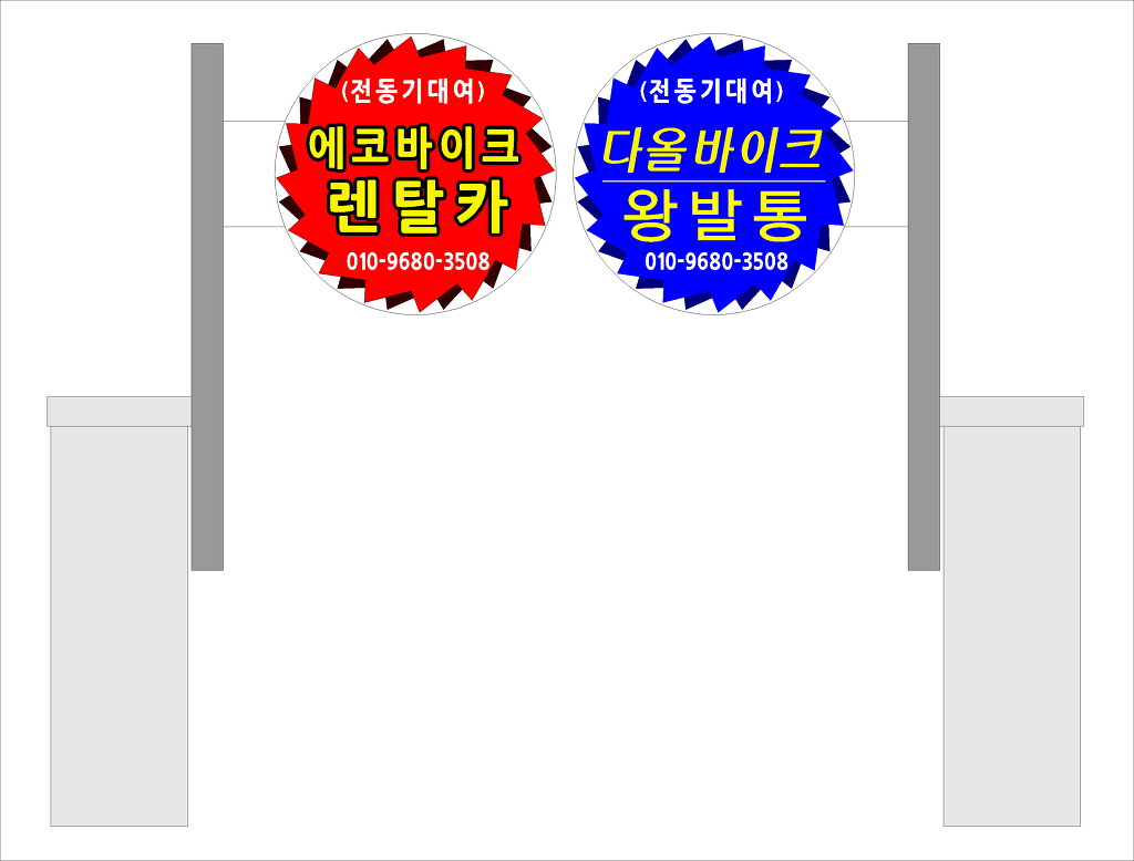 다올바이크 이미지