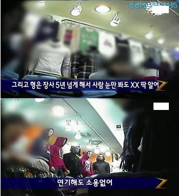 10년전 동대문 쇼핑몰.jpg | 인스티즈