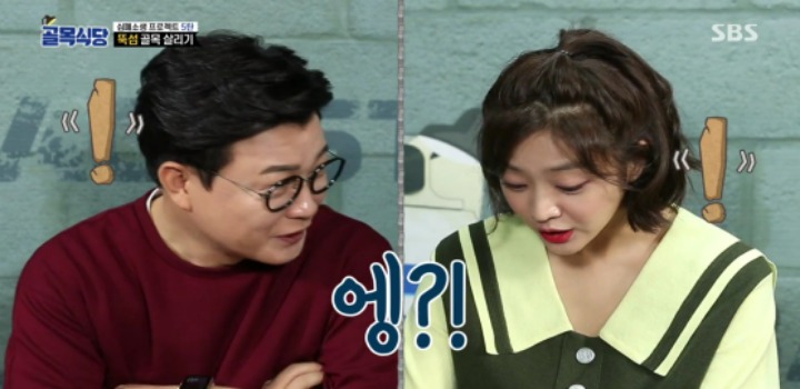 이제는 거의 신의 경지에 통달한 듯한 백종원의 클라스 | 인스티즈