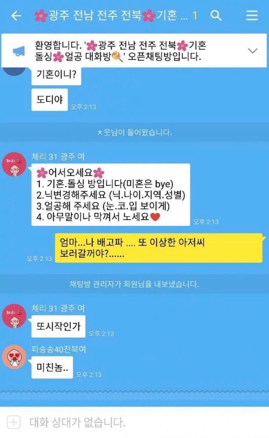소는 음식이 아니고 우리의 친구입니다 | 인스티즈
