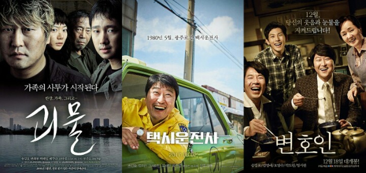 택시운전사 1000만 관객이 가지고 있는 기록 | 인스티즈