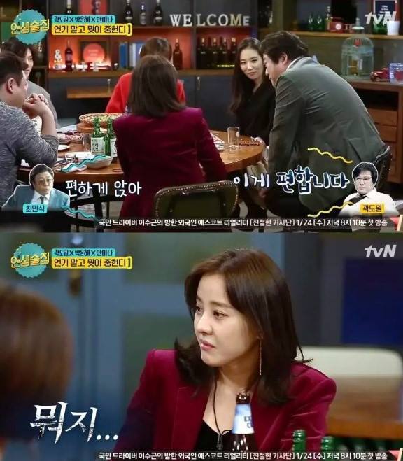 곽도원의 연기를 보고 최민식이 한 말 | 인스티즈
