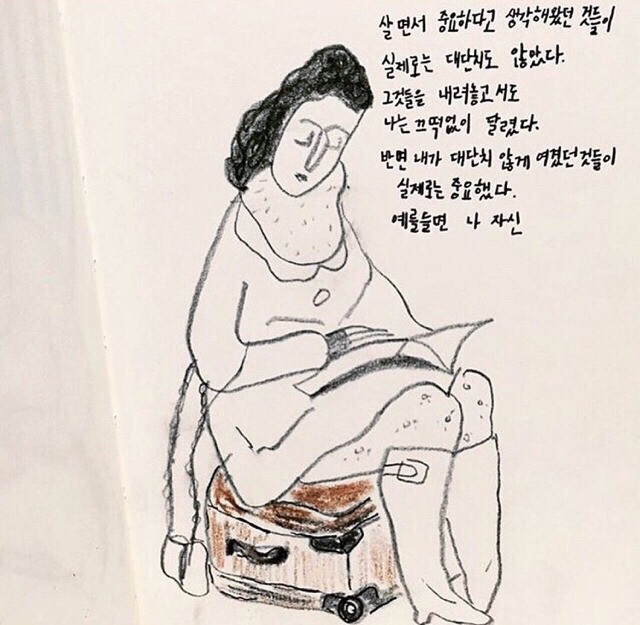 원래 인생은 웨이입니다 | 인스티즈
