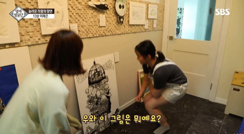 영재발굴단 13세 그림소녀가 아이돌 노래에 영감을 받고 그린 그림 | 인스티즈