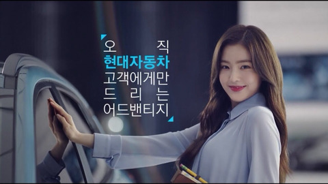 아이린 광고의 특징 | 인스티즈