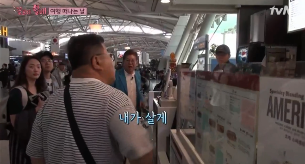 [꽃할배] 누가 하정우 아버지 아니랄까봐 ... (꽃보다 할배 막내 김용건) | 인스티즈