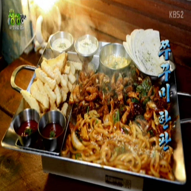 올더쭈꾸미 이미지