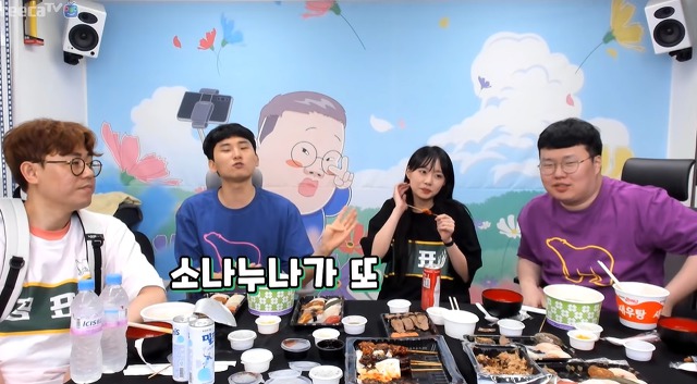 bj토마토 담당일진 김민교 | 인스티즈