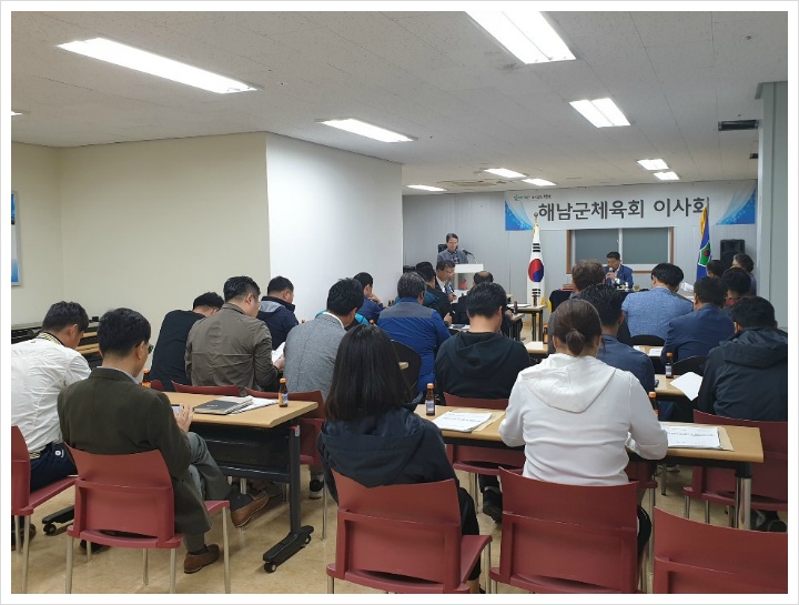 해남군체육회 이미지