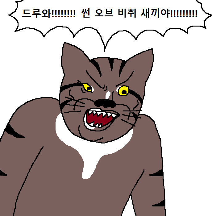 [만화] 사부고양이가 새끼고양이한테 무술 가르치는 만화 | 인스티즈